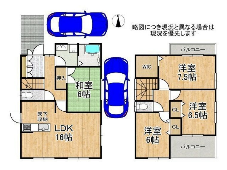 ゆったり設計の4LDK！各居室に収納スペースを確保しています。居住空間を広々と使用して頂けます。