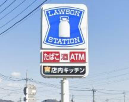 【コンビニ】ローソン桐生広沢町五丁目店様まで約960m（徒歩12分）。近くにコンビニがあるとふとした買い物もすぐに行けて便利です。