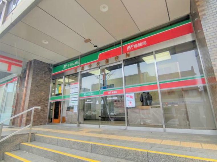 【周辺環境】新潟中央郵便局まで約220m（徒歩3分）です。土日も営業している郵便局が近くにあって助かりますね。