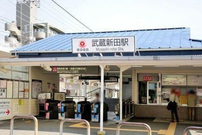武蔵新田駅（東急多摩川線） 徒歩10分。