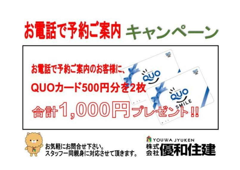 プレステージ西神戸4(3LDK) 4階のその他画像