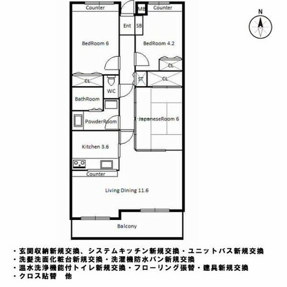岩倉花園町パークホームズ(3LDK) 1階の間取り図