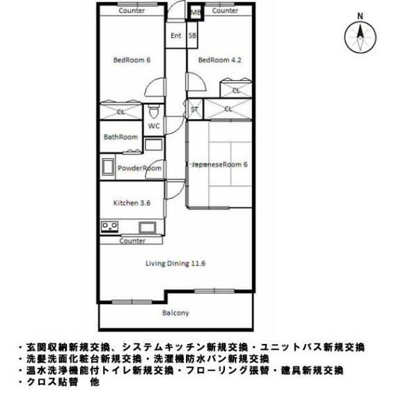 岩倉花園町パークホームズ(3LDK) 1階の間取り図