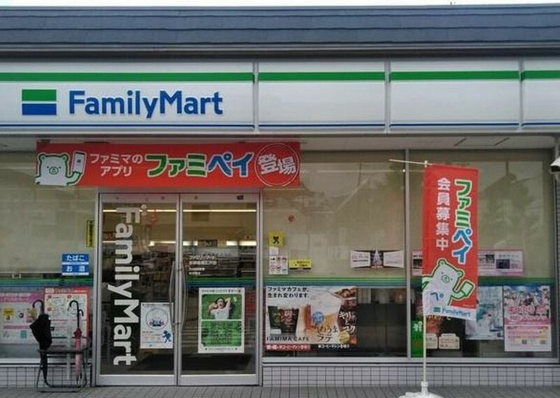 ファミリーマート京都嵯峨広沢店