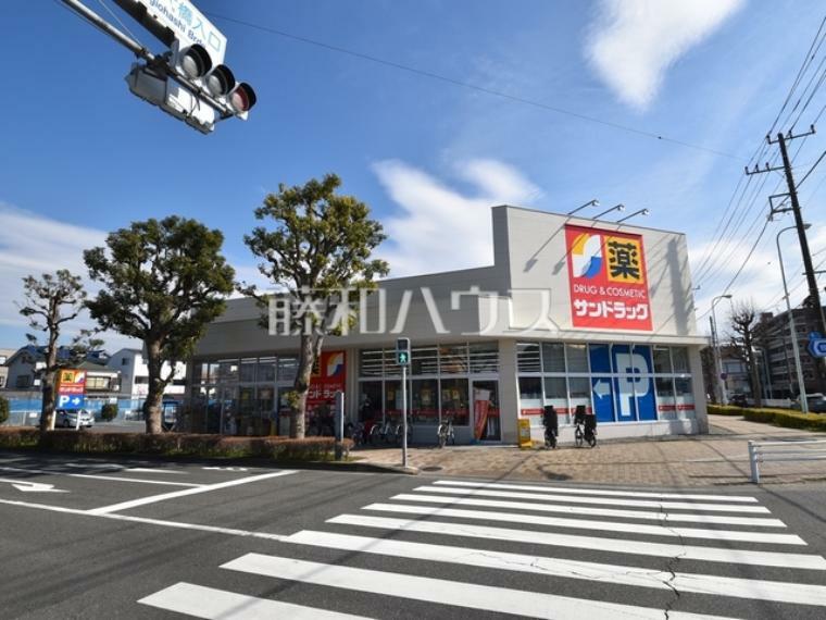 サンドラッグ 東長沼店