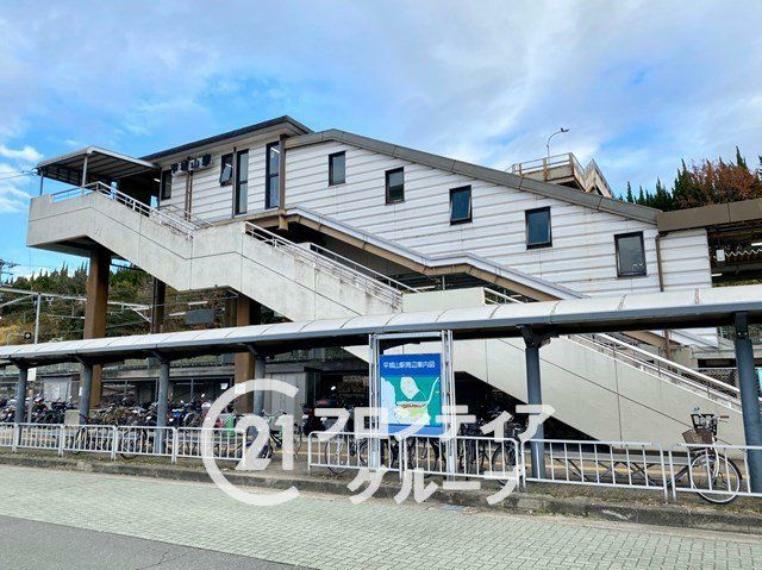 平城山駅（JR西日本 関西本線） 徒歩35分。