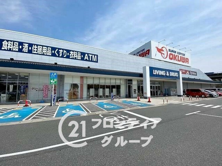 スーパーセンターオークワ富雄中町店 徒歩19分。