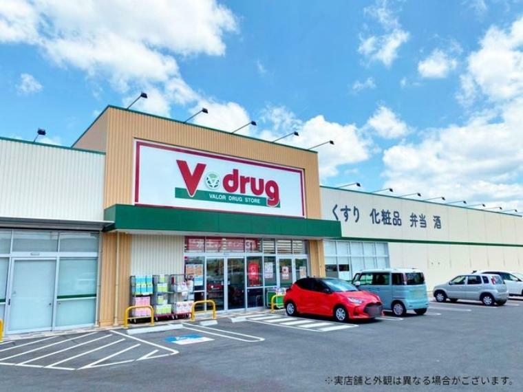 V・drug豊田東山店