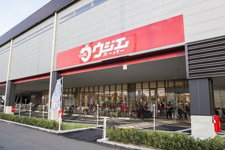 ウジエスーパー 小田原店　徒歩5分（362m）