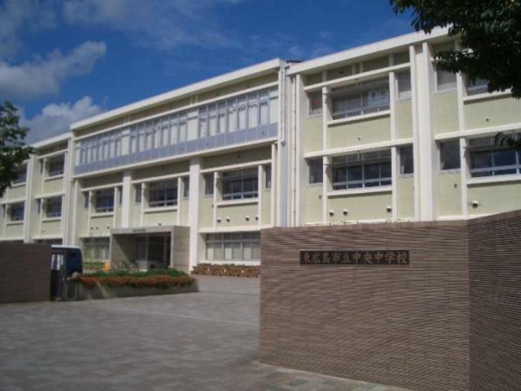 東広島市立中央中学校