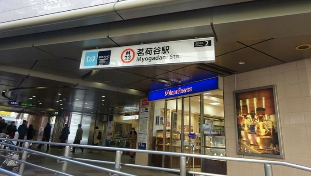茗荷谷駅（東京メトロ 丸ノ内線） 徒歩13分。