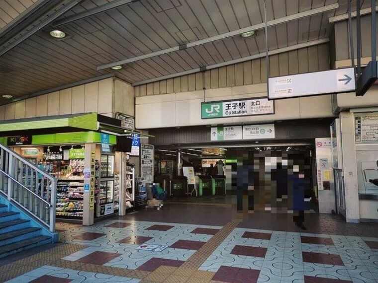 王子駅（JR東日本 京浜東北線） 徒歩7分。