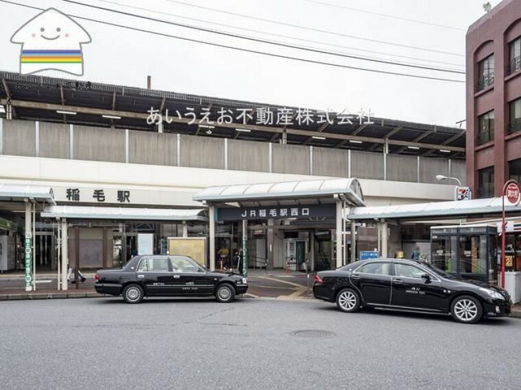 稲毛駅（JR 総武本線） 徒歩52分。