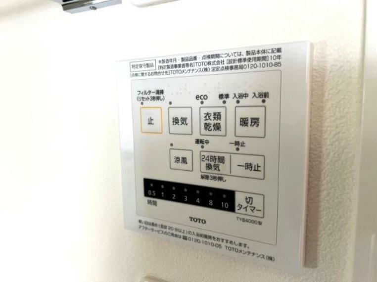 ■浴室乾燥機があれば、洗濯物を天候に左右されずに乾かすことができます。また、浴室の湿気を抑え、カビの発生を防ぐことができます。さらに、浴室の温度を下げることで、ヒートショックの予防につながります。