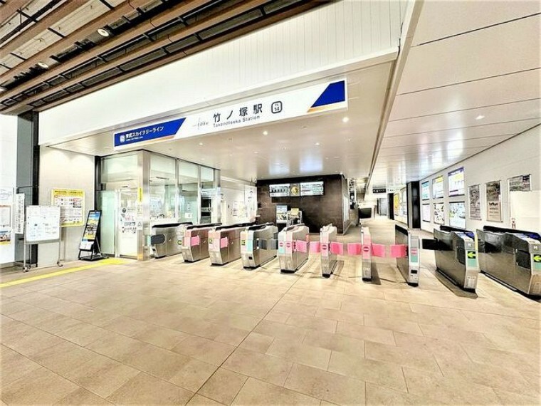 竹ノ塚駅（東武 伊勢崎線） 徒歩8分。