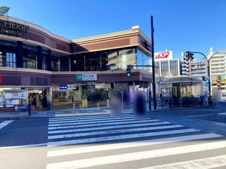 市ケ谷駅（JR東日本 中央本線） 徒歩10分。