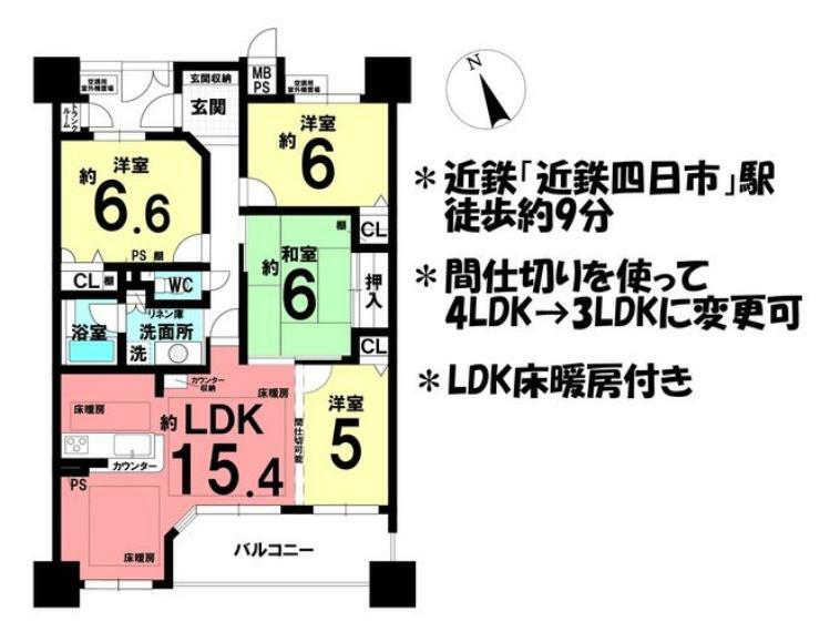 ライオンズステージ四日市(4LDK) 4階の間取り図