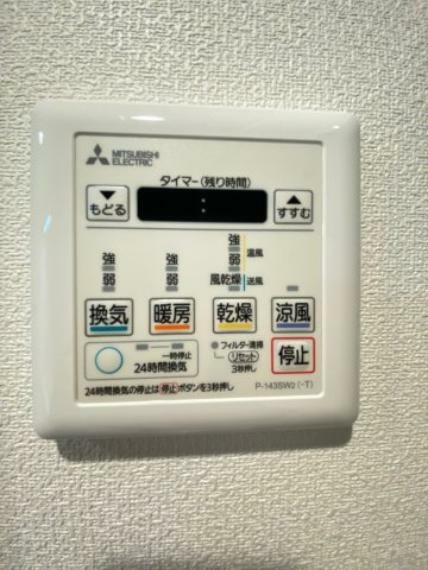 暖房、乾燥、涼風機能があります