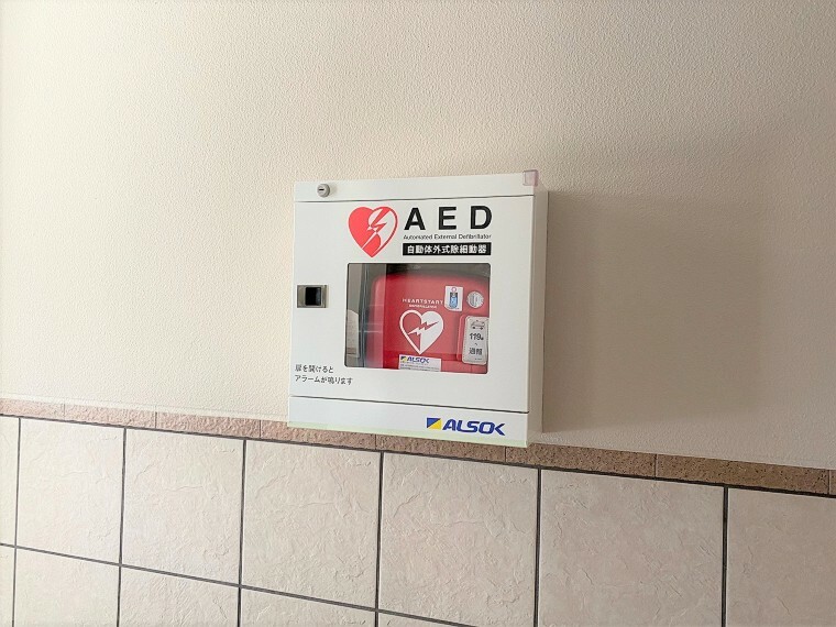 AED（エントランスに設置）