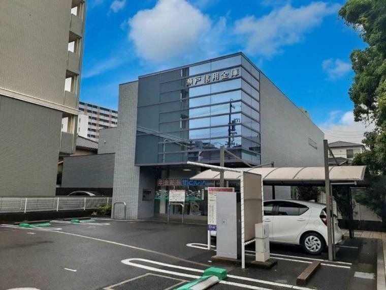 瀬戸信用金庫　日比野支店