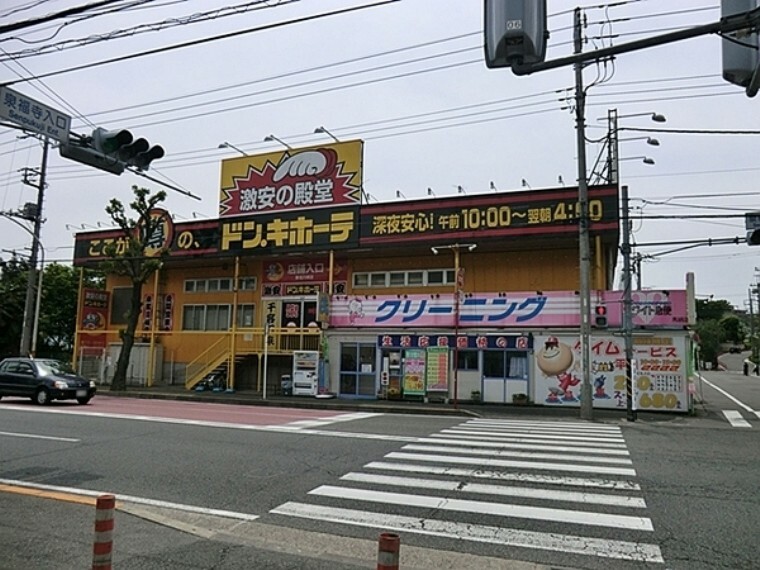 MEGAドン・キホーテ東名川崎店