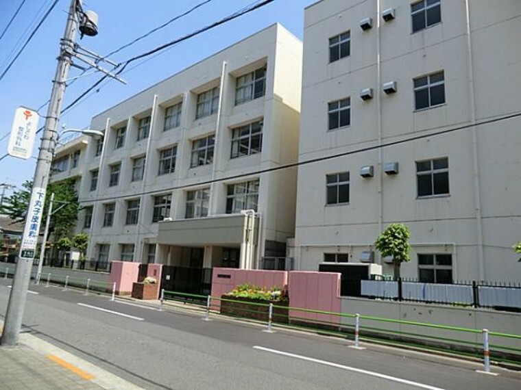 大田区立矢口中学校