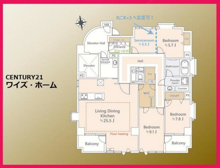 グランドメゾン哲学堂公園(3LDK) 8階の間取り図