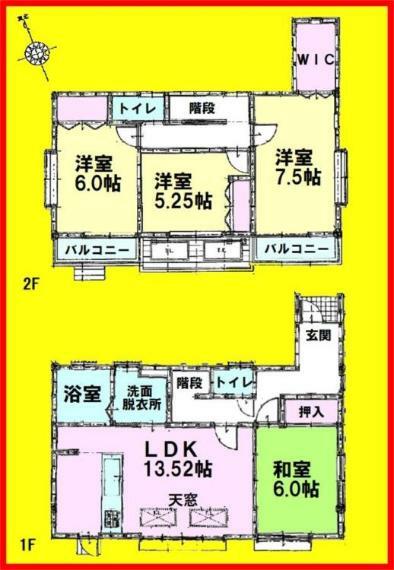 リビングの天窓が開放的な空間を演出しております