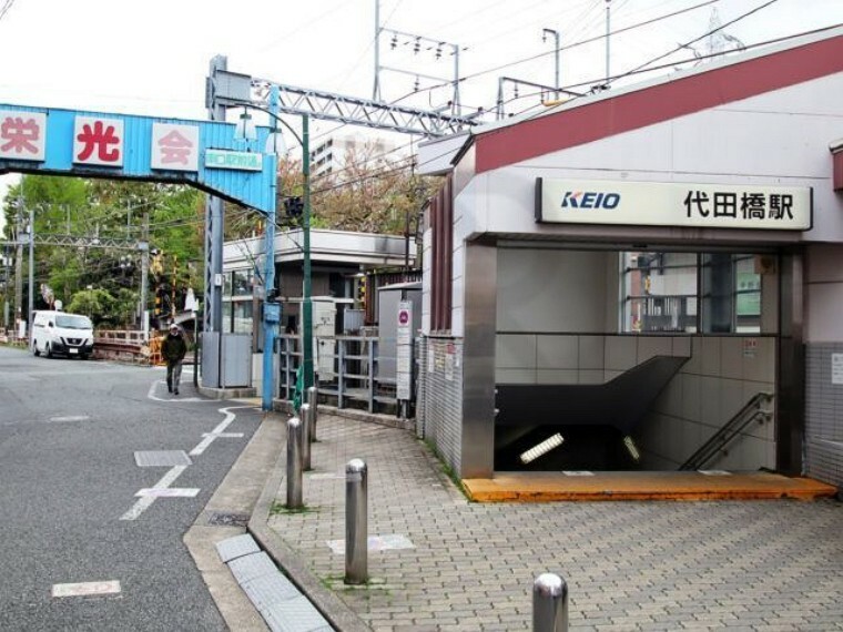 代田橋駅（京王線） 徒歩3分。