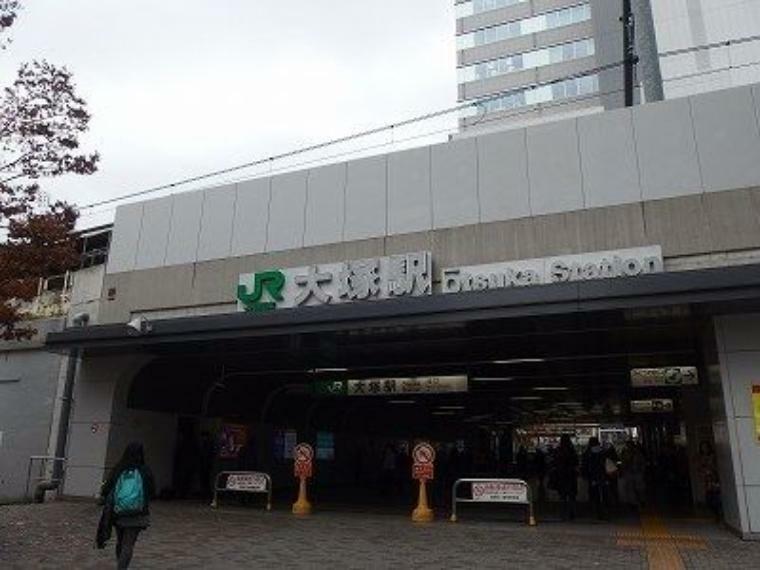 大塚駅（JR 山手線） 徒歩10分。