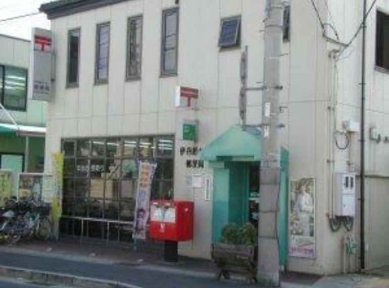 【郵便局】伊丹緑ケ丘郵便局まで927m