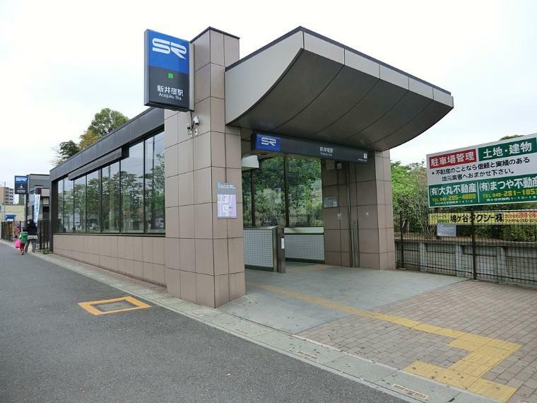 埼玉高速鉄道　新井宿駅