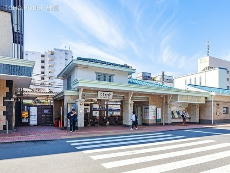 東武東上線「ときわ台」駅 320m