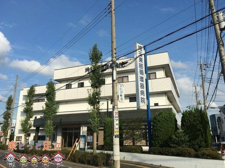 埼玉東部循環器病院 徒歩27分。