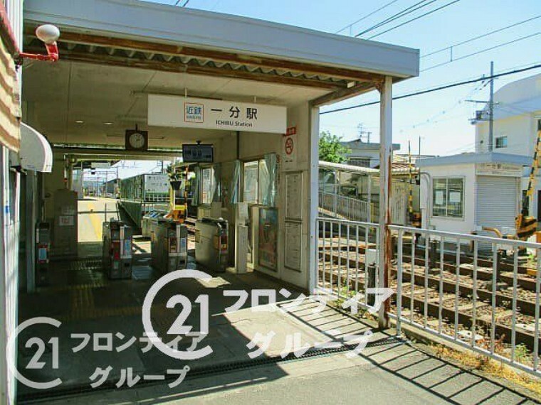 一分駅（近鉄 生駒線） 徒歩15分。