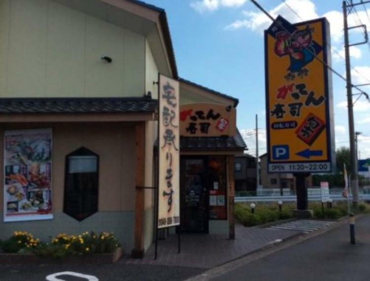 【ファミリーレストラン】がってん寿司坂戸店まで660m