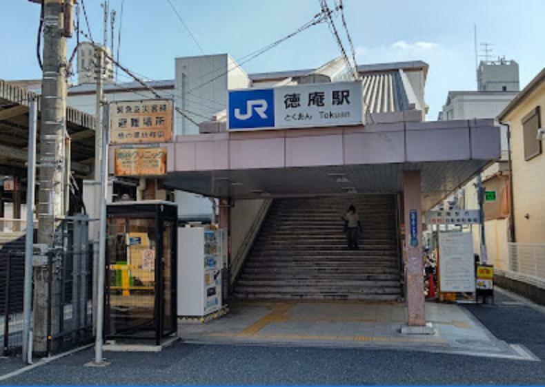 【駅】片町線　徳庵駅まで1112m