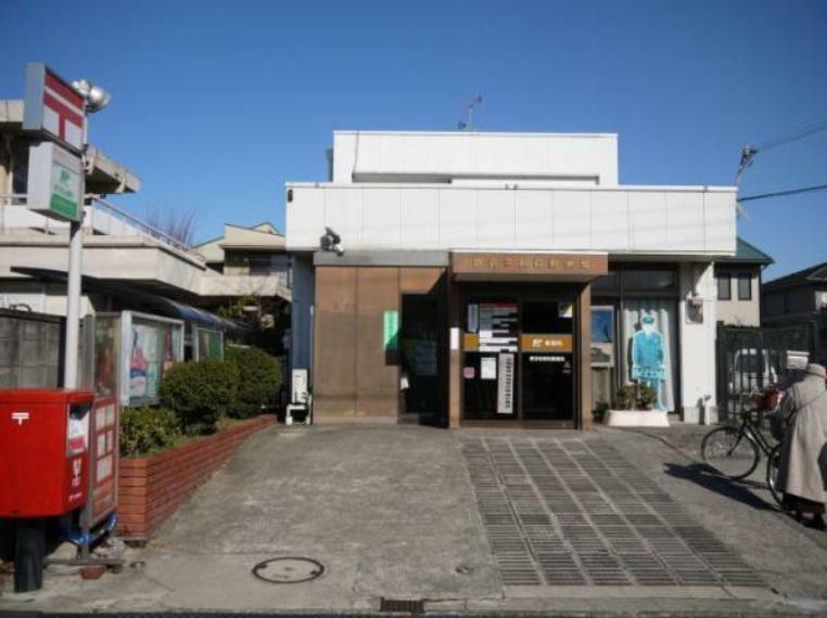 堺浜寺昭和郵便局