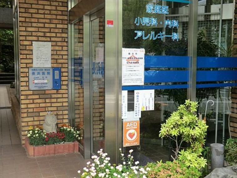 長浜医院