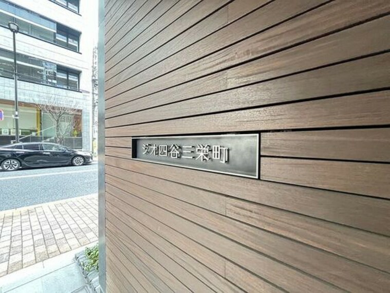 訪れる人はその建物が目的の物件かをマンション名プレートで確認するので、おしゃれなデザインだと好印象。
