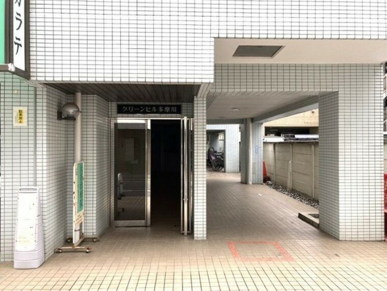 京王相模原線「京王多摩川」駅まで徒歩2分の立地。