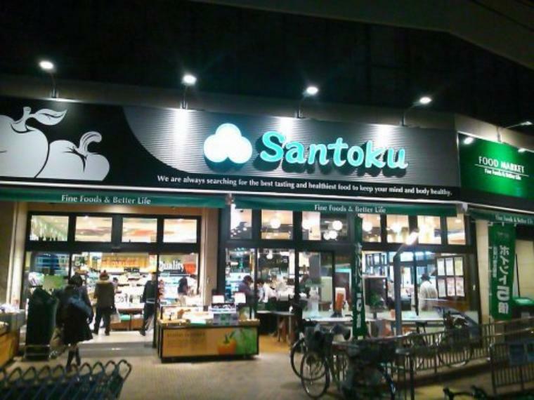 【スーパー】Santoku（サントク） 関町店まで436m