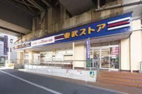 【スーパー】東武ストア 小菅店まで761m