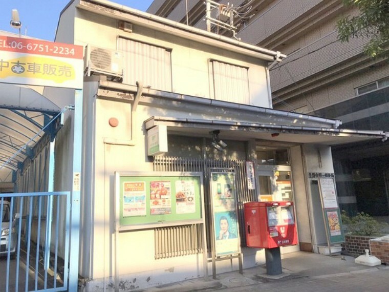 生野中川一郵便局