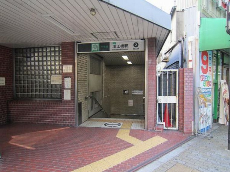 大阪メトロ中央線「深江橋」駅