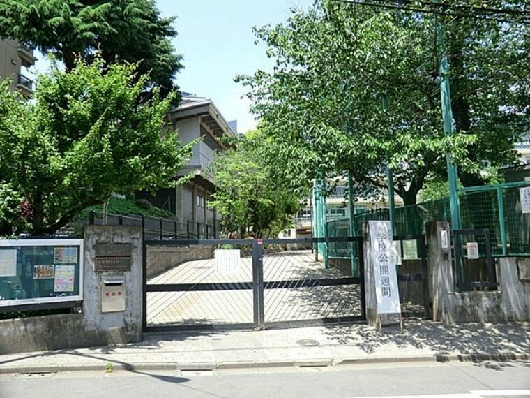 渋谷区立鉢山中学校 徒歩12分。