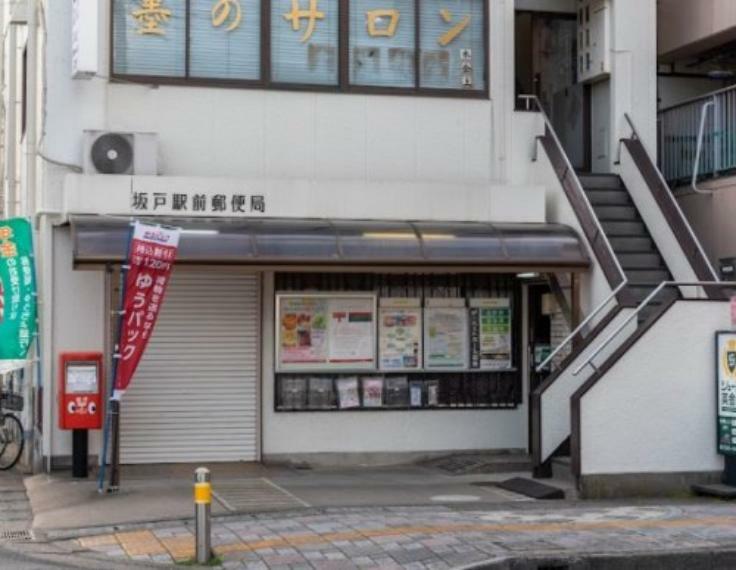 【郵便局】坂戸駅前郵便局まで579m