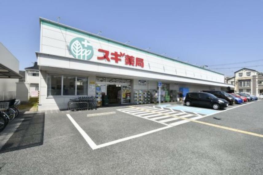 【ドラッグストア】スギ薬局尼崎南七松町店まで2005m