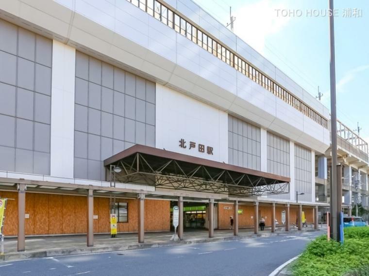 埼京線「北戸田」駅（JR埼京線の各駅停車の駅で、戸田駅とともに東京への利便性がいい街としての働きがあります。住宅中心の街です。都内へ向かう通勤客、通学客が多いです。）