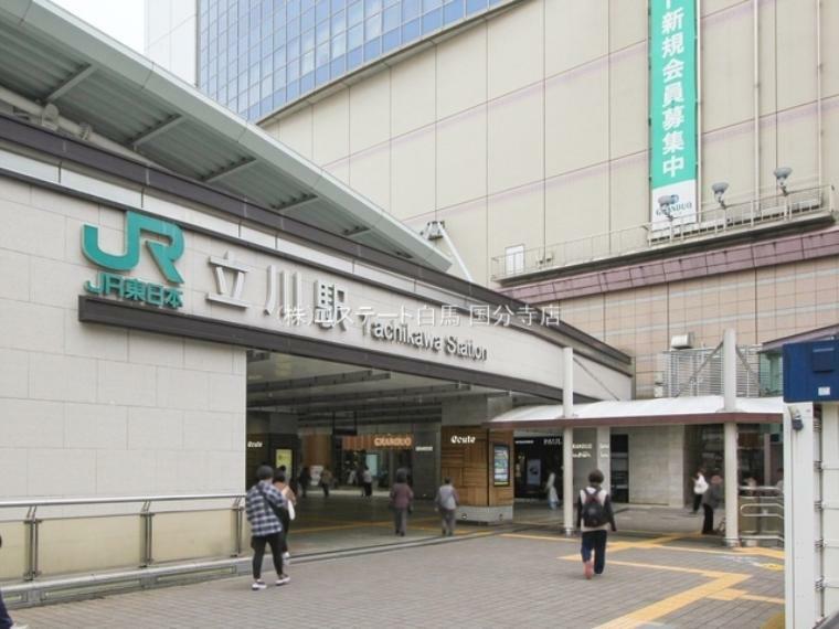中央本線「立川」駅